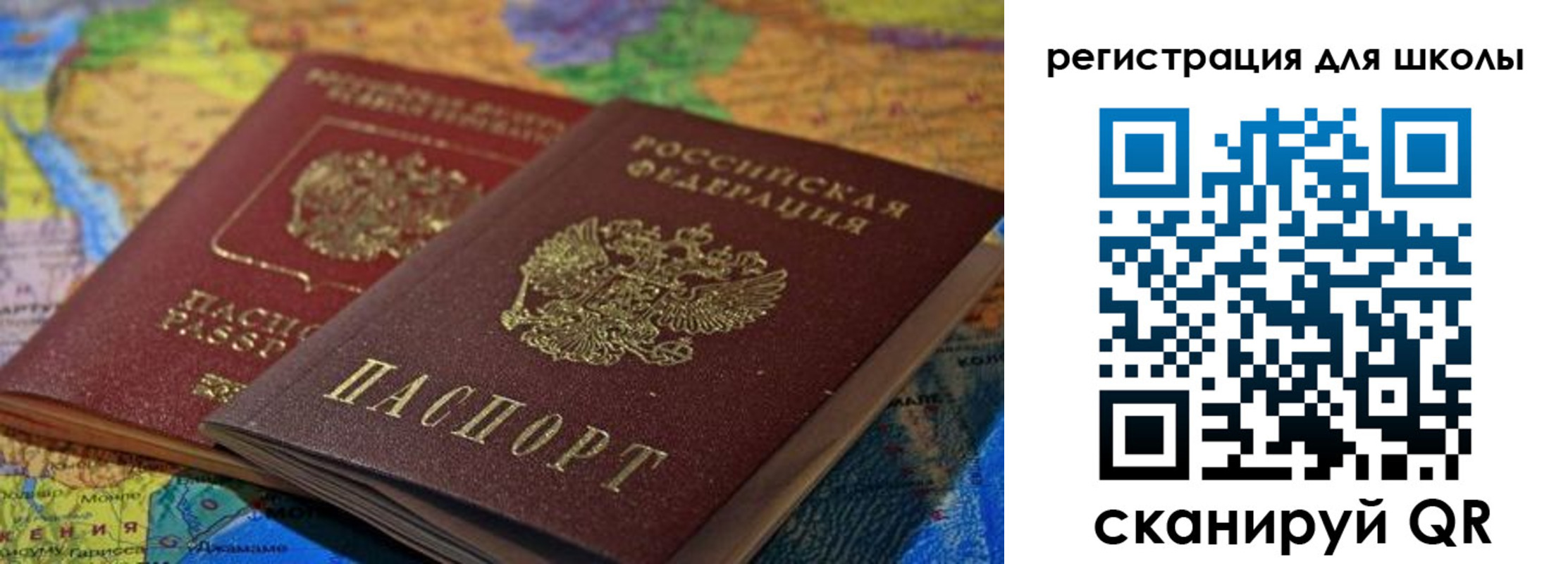 прописка законно в Новоульяновске