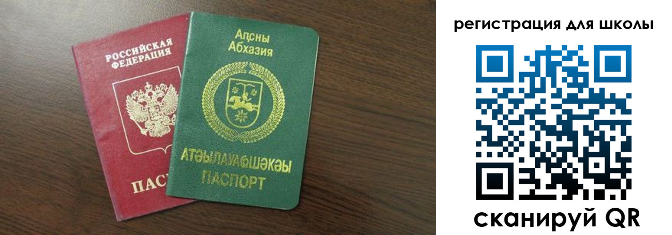 прописка законно в Новоульяновске