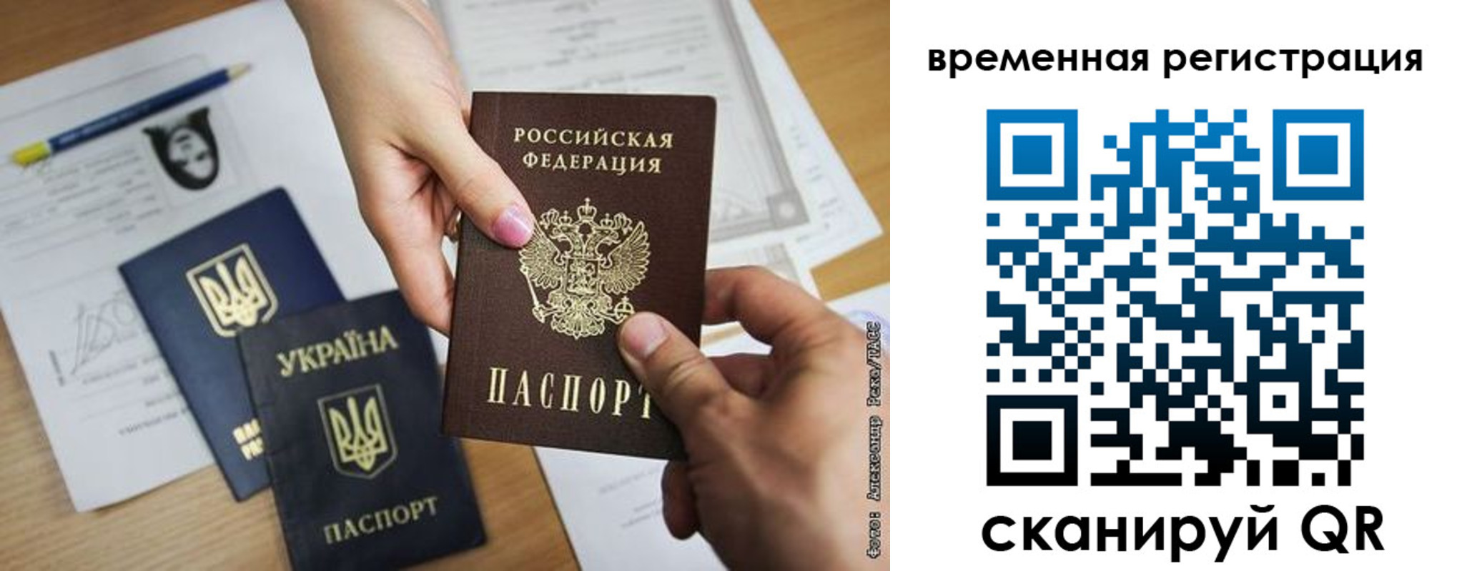 прописка законно в Новоульяновске