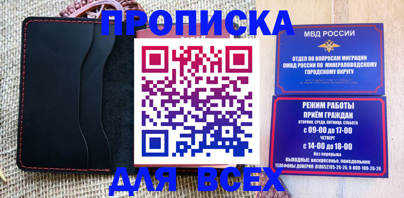 временная регистрация надежно в Новоульяновске